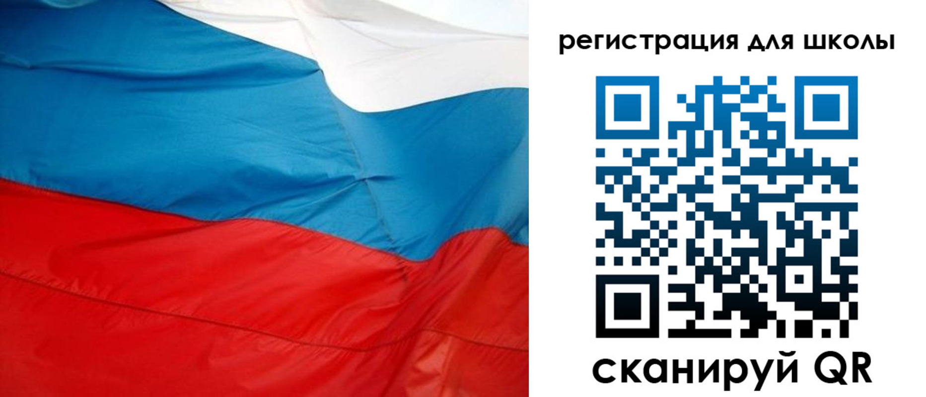 временная прописка в Димитровграде